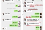 娱乐吃瓜酱校园墙,娱乐吃瓜酱带你揭秘校园新鲜事